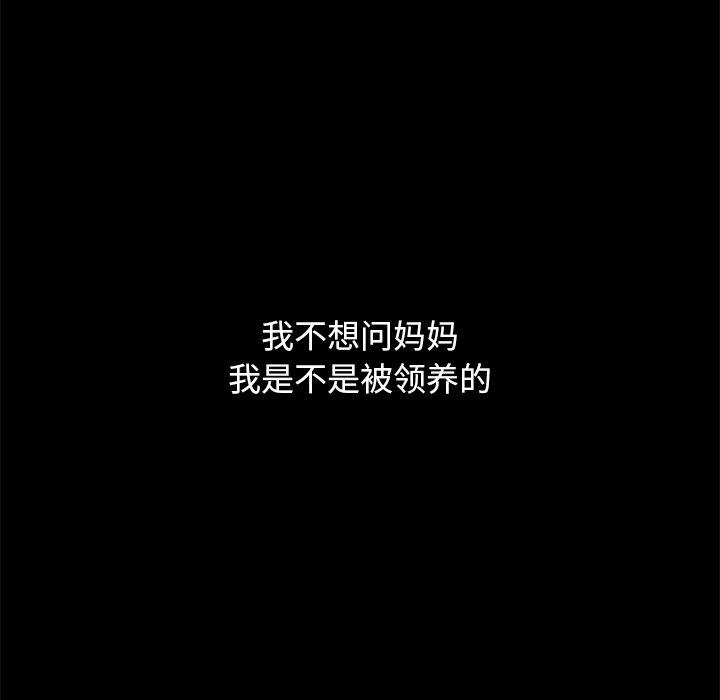 第34话-坏血-龙飞御天歌（第12张）