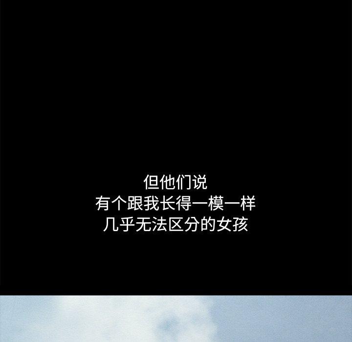 第34话-坏血-龙飞御天歌（第13张）