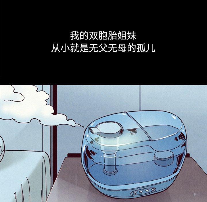 第34话-坏血-龙飞御天歌（第15张）