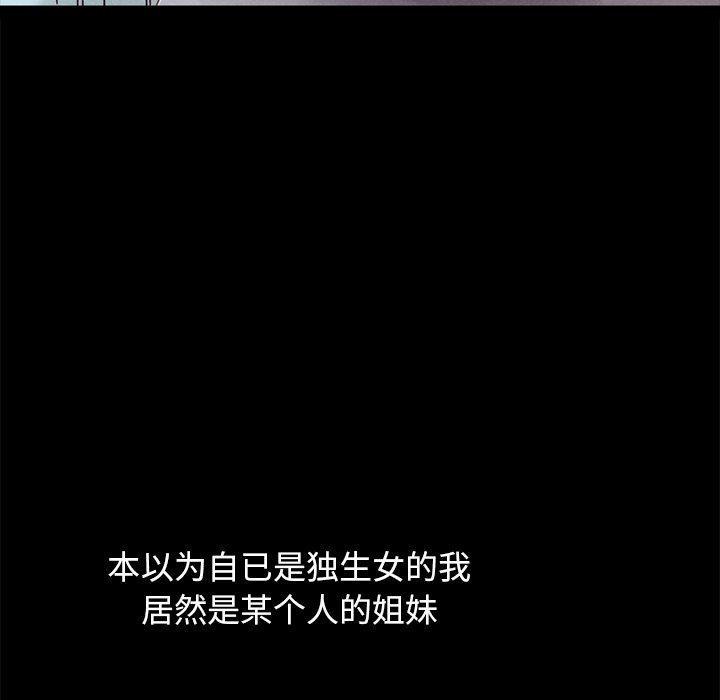 第34话-坏血-龙飞御天歌（第16张）
