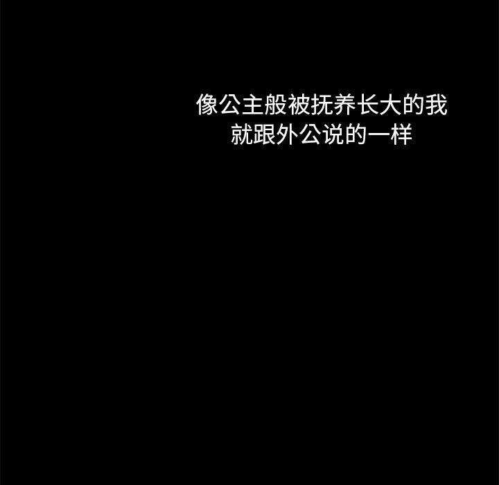 第34话-坏血-龙飞御天歌（第17张）