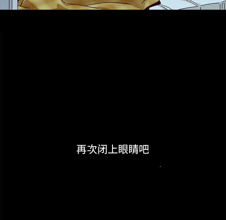 第34话-坏血-龙飞御天歌（第21张）