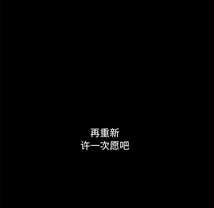 第34话-坏血-龙飞御天歌（第23张）