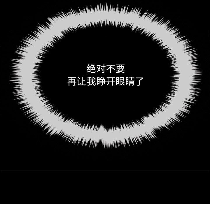 第34话-坏血-龙飞御天歌（第30张）