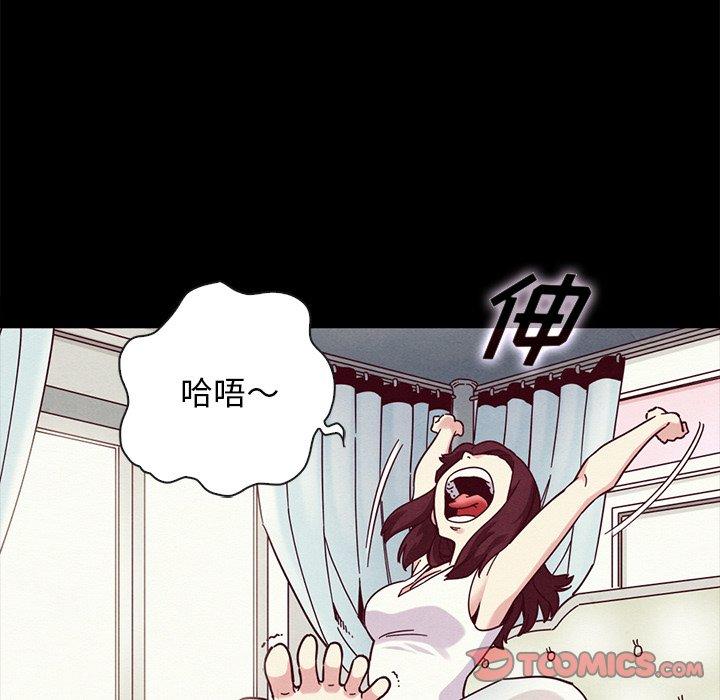 第34话-坏血-龙飞御天歌（第33张）