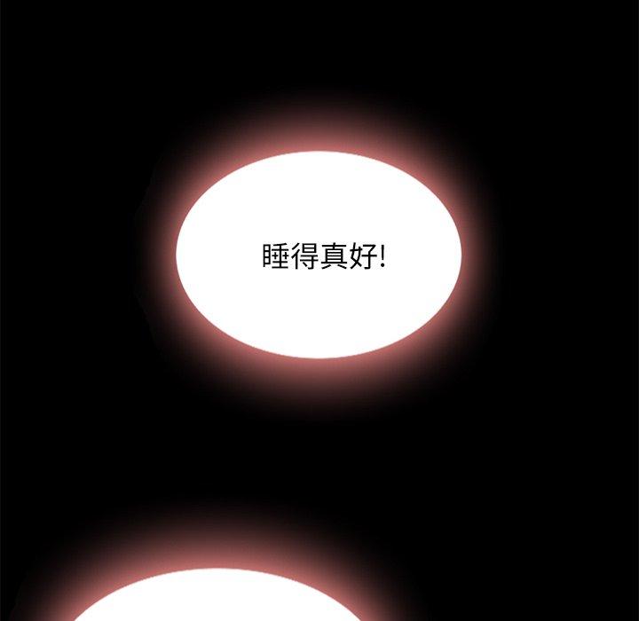 第34话-坏血-龙飞御天歌（第35张）