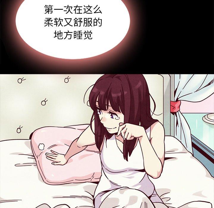 第34话-坏血-龙飞御天歌（第36张）