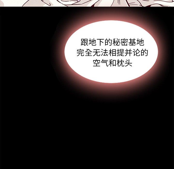 第34话-坏血-龙飞御天歌（第37张）