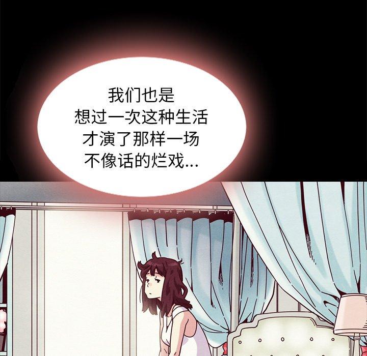 第34话-坏血-龙飞御天歌（第38张）