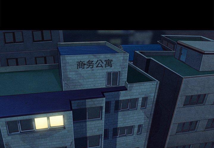 第35话-坏血-龙飞御天歌（第4张）