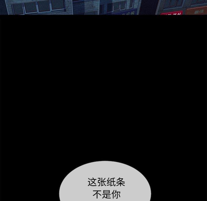第35话-坏血-龙飞御天歌（第5张）