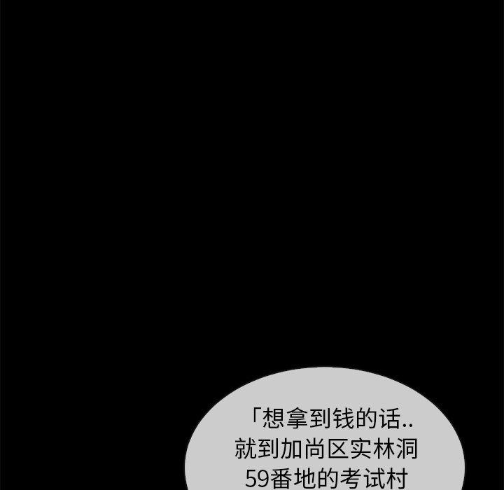 第35话-坏血-龙飞御天歌（第7张）