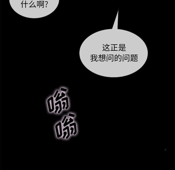 第35话-坏血-龙飞御天歌（第9张）