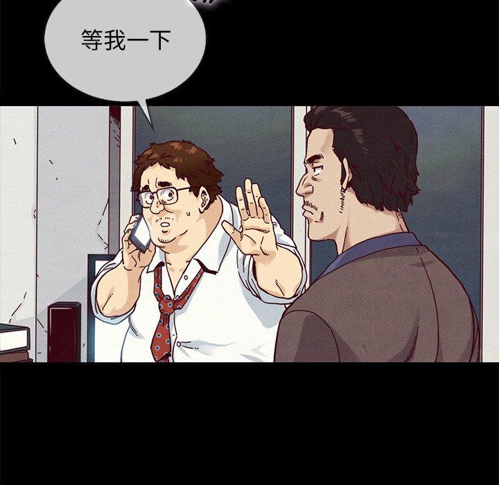 第35话-坏血-龙飞御天歌（第11张）