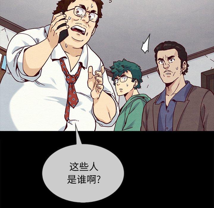 第35话-坏血-龙飞御天歌（第15张）