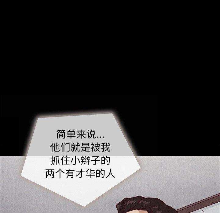 第35话-坏血-龙飞御天歌（第16张）