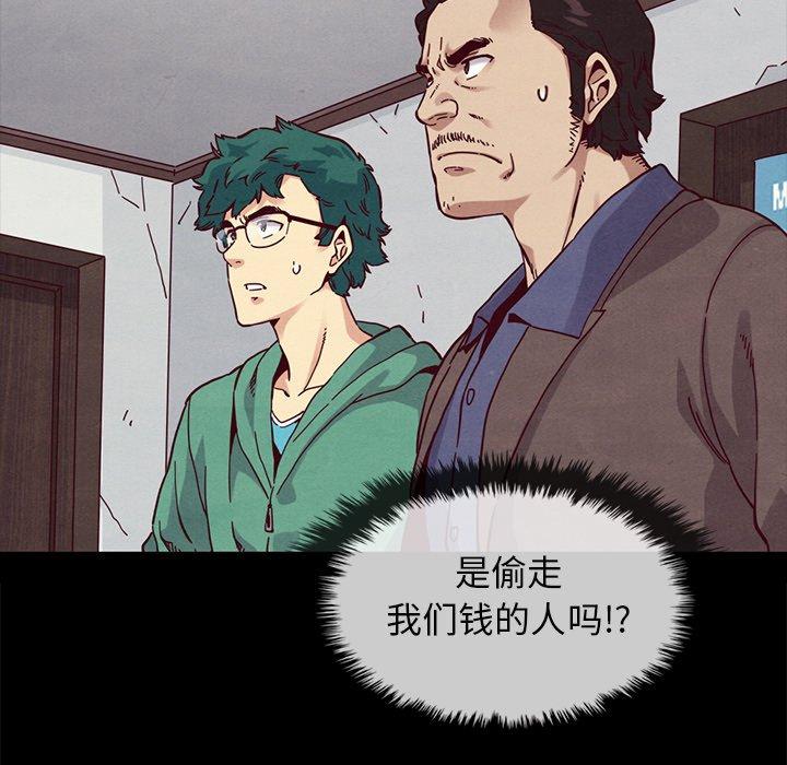 第35话-坏血-龙飞御天歌（第17张）