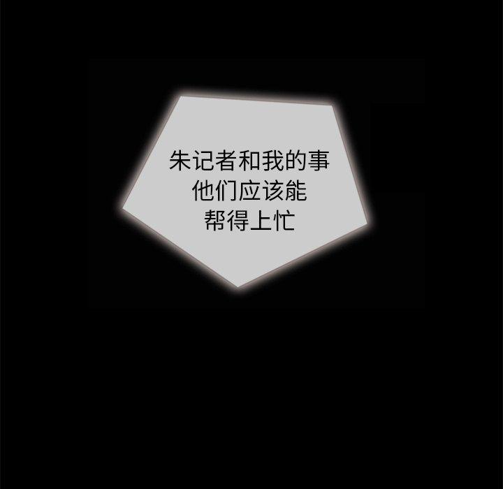 第35话-坏血-龙飞御天歌（第18张）