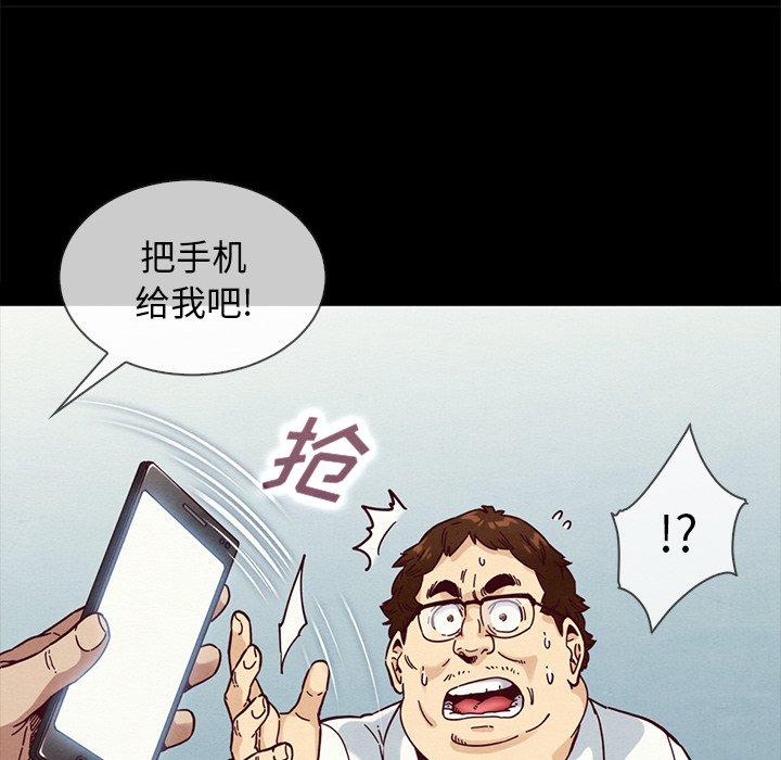 第35话-坏血-龙飞御天歌（第19张）