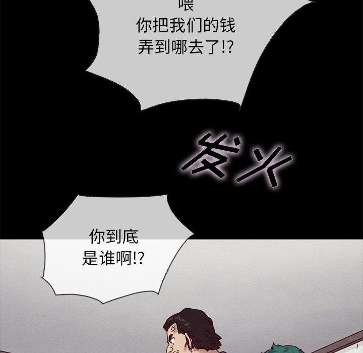 第35话-坏血-龙飞御天歌（第21张）