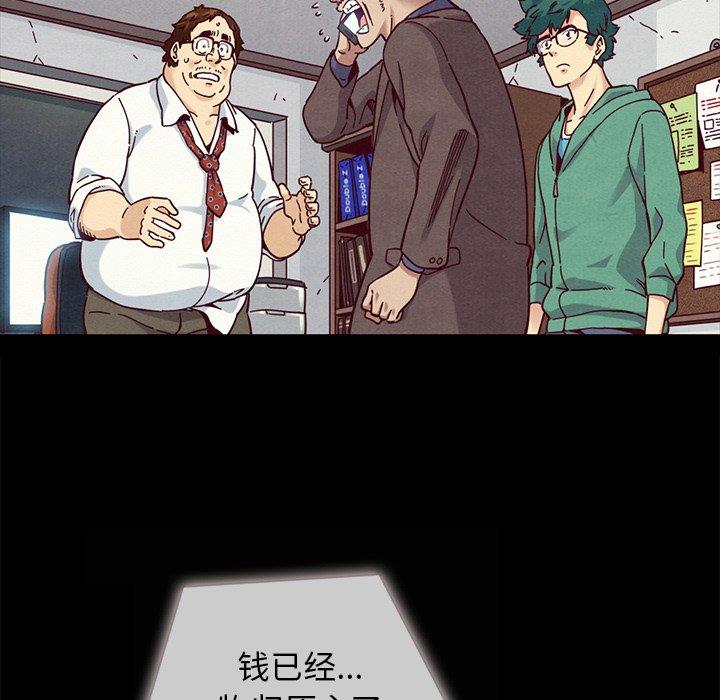 第35话-坏血-龙飞御天歌（第22张）