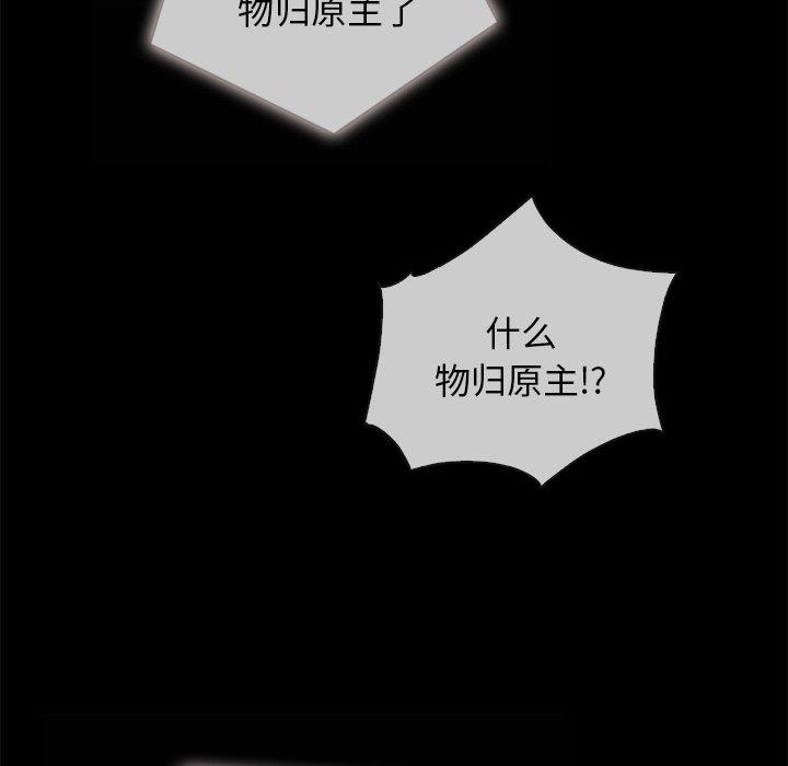 第35话-坏血-龙飞御天歌（第23张）