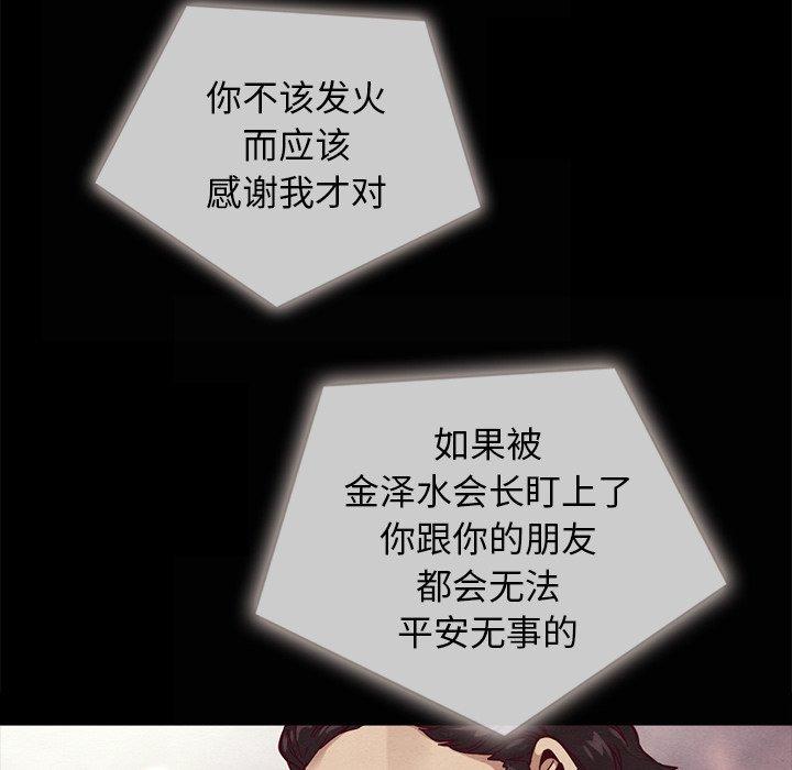第35话-坏血-龙飞御天歌（第24张）