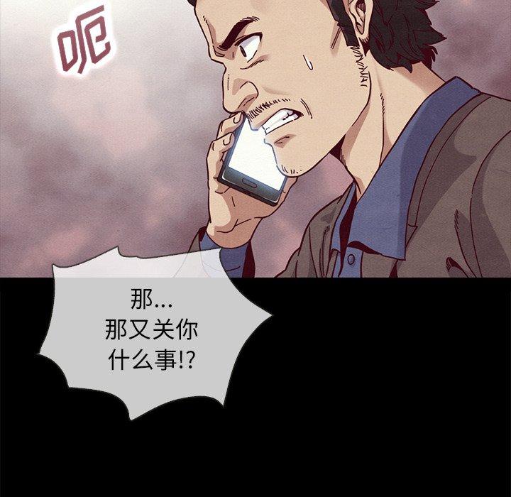 第35话-坏血-龙飞御天歌（第25张）