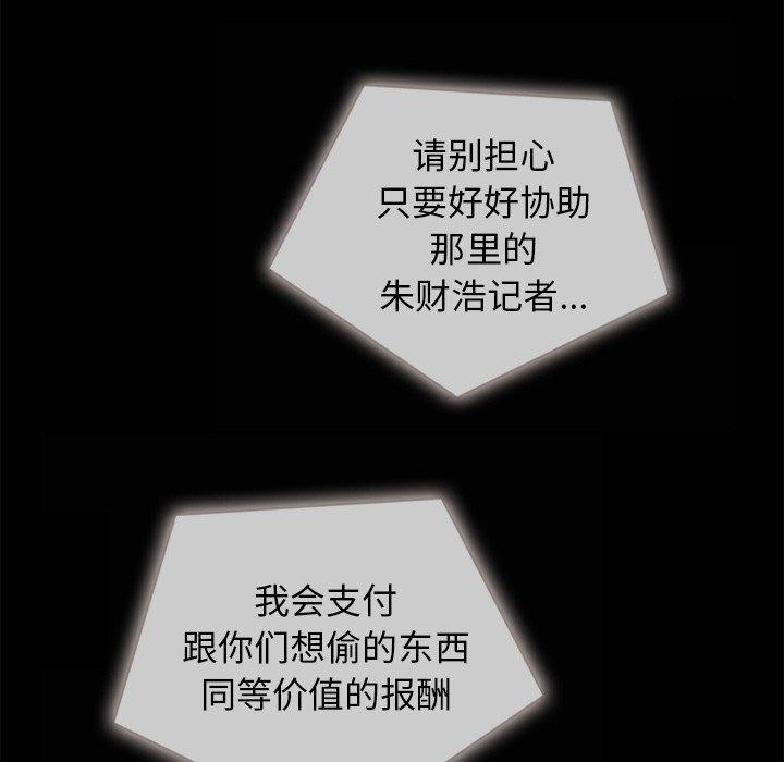 第35话-坏血-龙飞御天歌（第26张）
