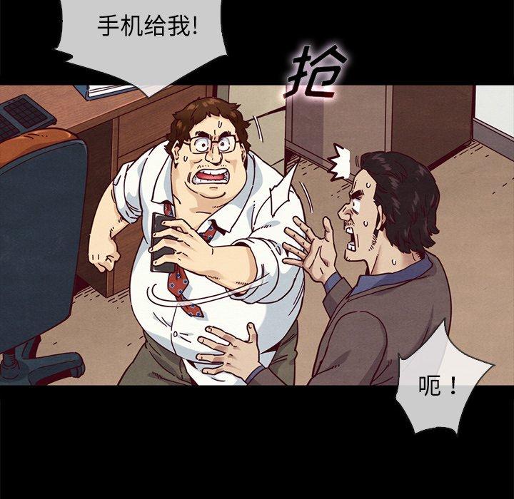 第35话-坏血-龙飞御天歌（第28张）