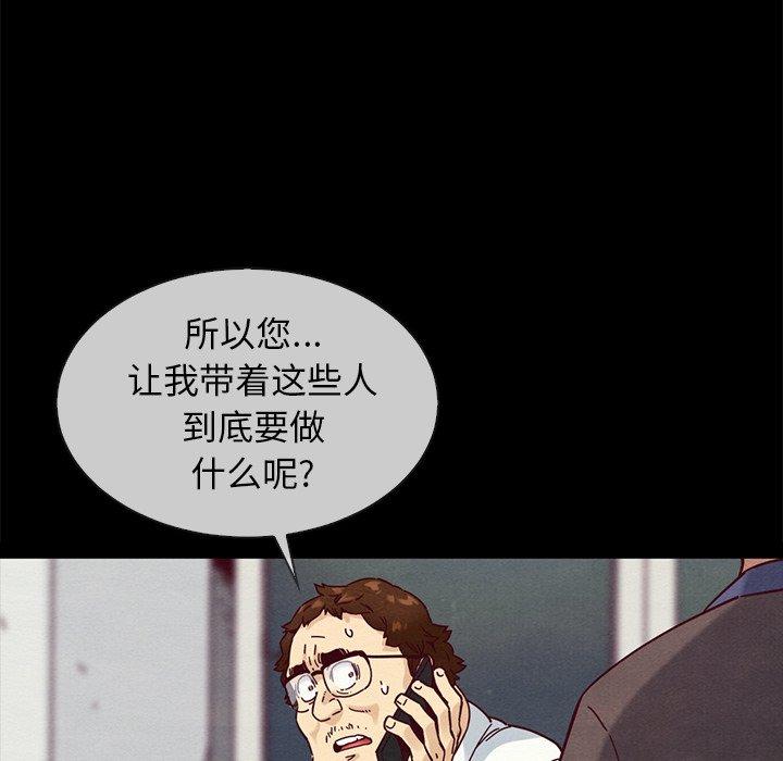 第35话-坏血-龙飞御天歌（第29张）