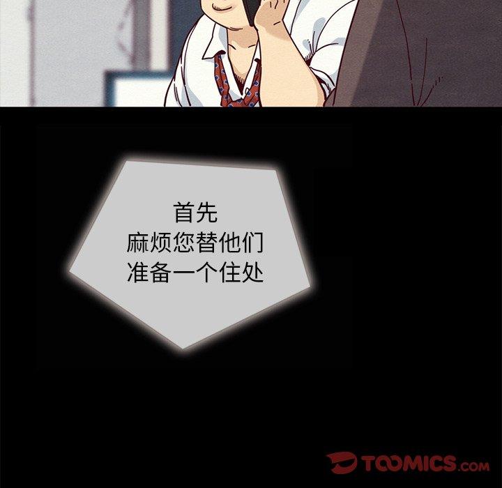 第35话-坏血-龙飞御天歌（第30张）