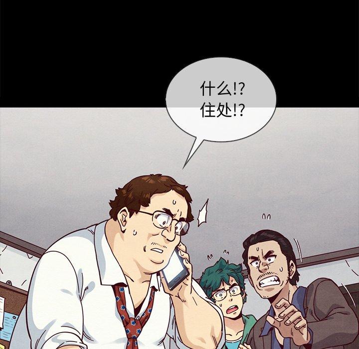 第35话-坏血-龙飞御天歌（第31张）