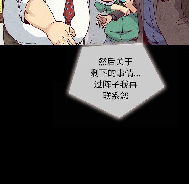 第35话-坏血-龙飞御天歌（第32张）