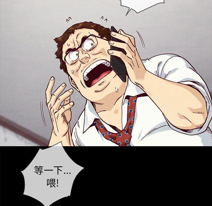 第35话-坏血-龙飞御天歌（第34张）