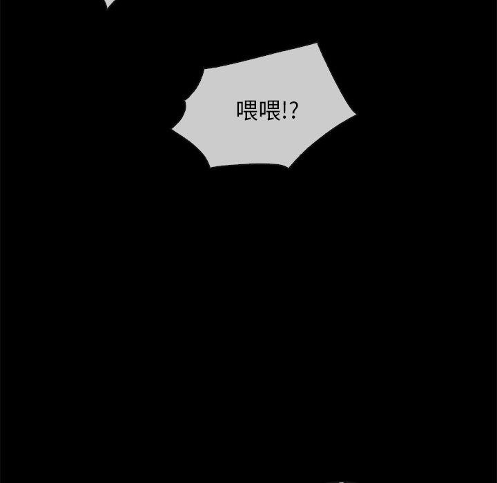 第35话-坏血-龙飞御天歌（第35张）