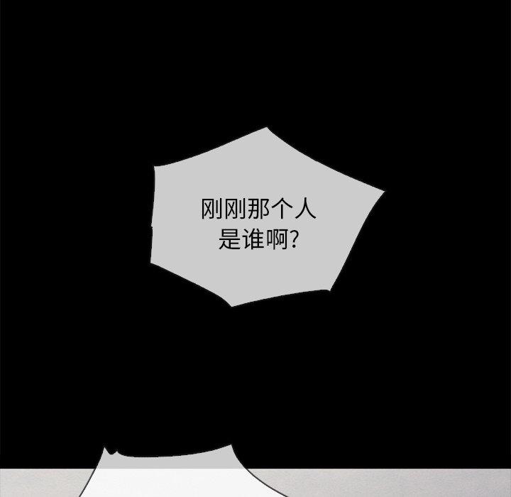 第35话-坏血-龙飞御天歌（第37张）