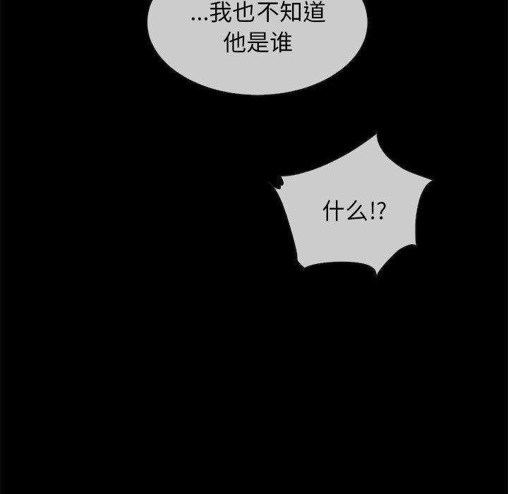第35话-坏血-龙飞御天歌（第40张）