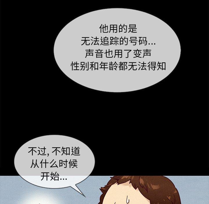 第35话-坏血-龙飞御天歌（第41张）