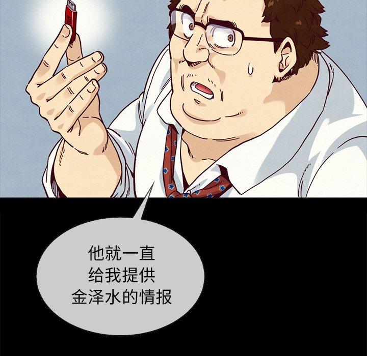 第35话-坏血-龙飞御天歌（第42张）