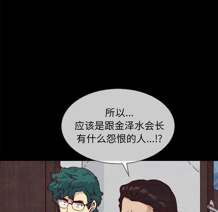 第35话-坏血-龙飞御天歌（第43张）