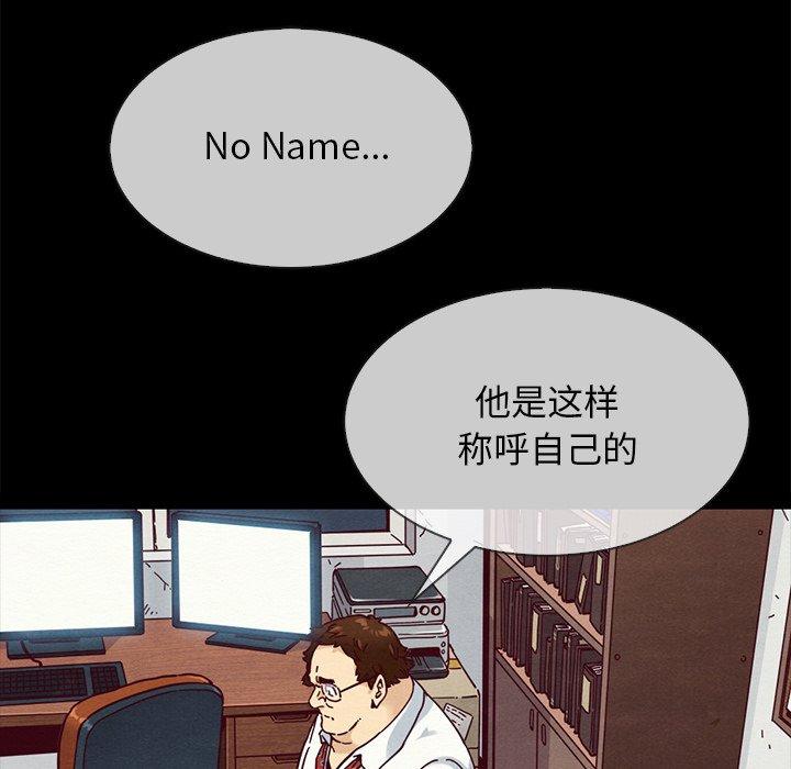 第35话-坏血-龙飞御天歌（第45张）