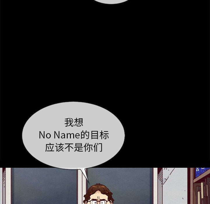 第35话-坏血-龙飞御天歌（第47张）