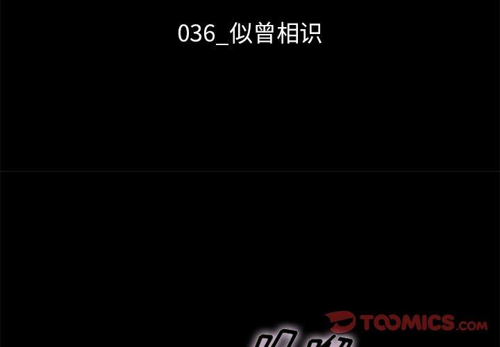 第36话-坏血-龙飞御天歌（第3张）