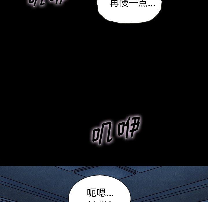 第36话-坏血-龙飞御天歌（第5张）