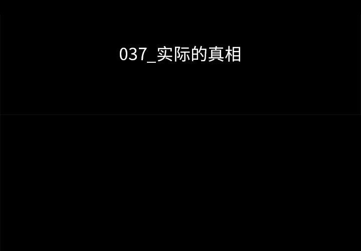 第37话-坏血-龙飞御天歌（第3张）