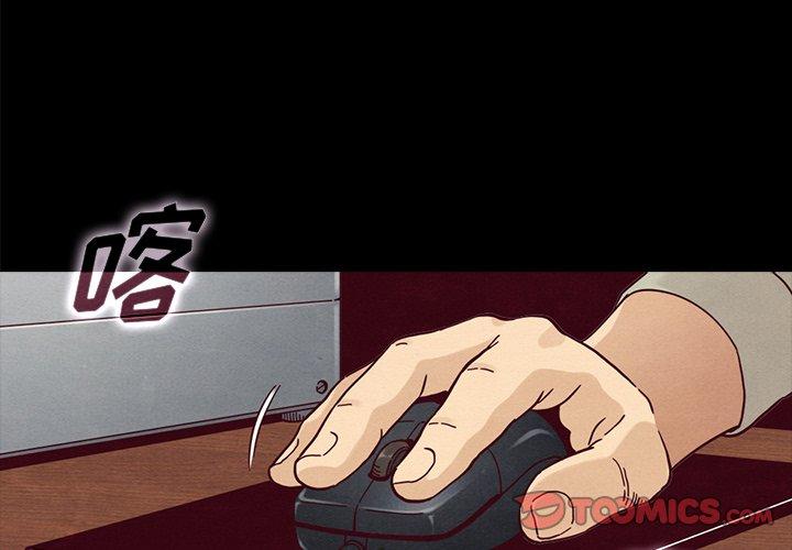 第37话-坏血-龙飞御天歌（第4张）