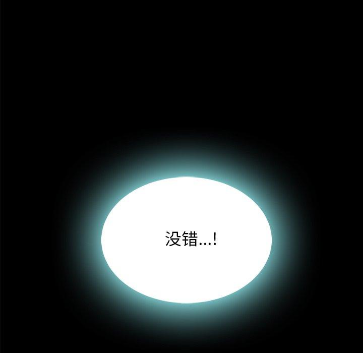 第37话-坏血-龙飞御天歌（第10张）