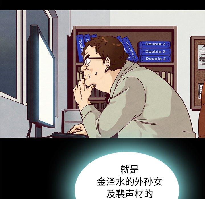 第37话-坏血-龙飞御天歌（第11张）