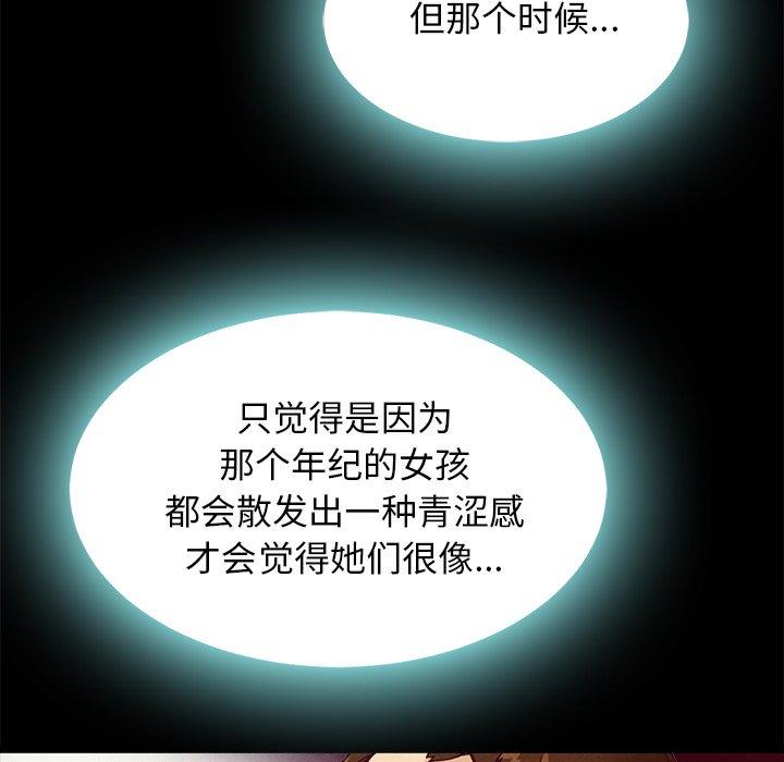 第37话-坏血-龙飞御天歌（第14张）